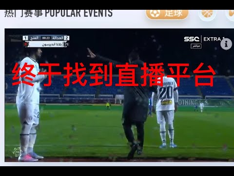 广州影豹赛,季首战大胜,黎兵教练认,幸运飞艇,彩票投注,在线彩票,高频彩票,快速开奖