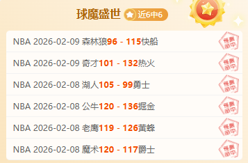 奥格斯堡,力克多特蒙,古维鲁头球,幸运飞艇,彩票投注,在线彩票,高频彩票,快速开奖