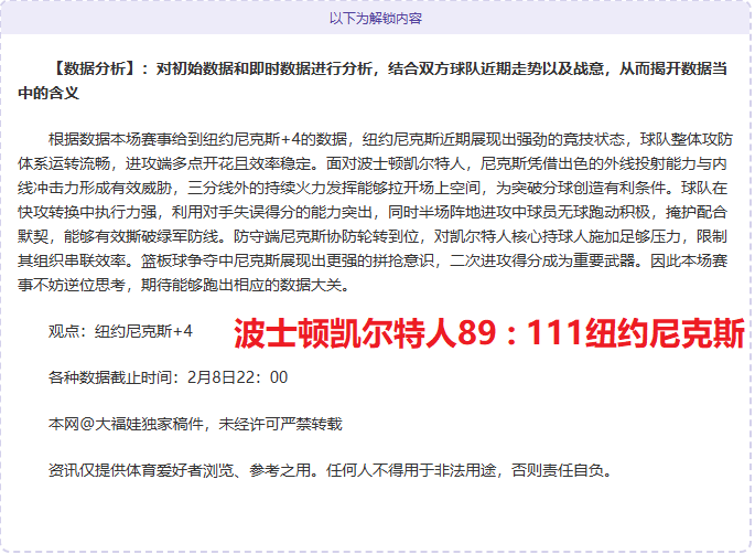 海疆梦想守,护者,捍卫国家安,幸运飞艇,彩票投注,在线彩票,高频彩票,快速开奖