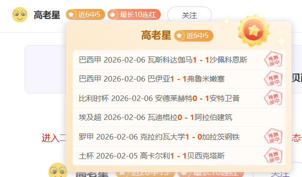 皇马今夏转,会尘埃落定,齐达内立场,幸运飞艇,彩票投注,在线彩票,高频彩票,快速开奖