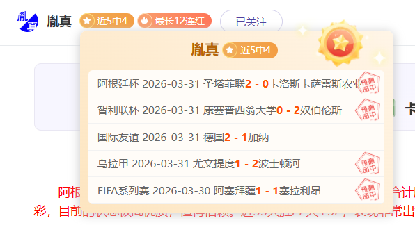 利物浦迎战,布伦特福德,英超第,幸运飞艇,彩票投注,在线彩票,高频彩票,快速开奖