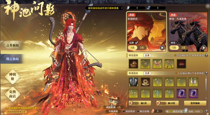 福彩,期狼牙专家,质合分析推,幸运飞艇,彩票投注,在线彩票,高频彩票,快速开奖