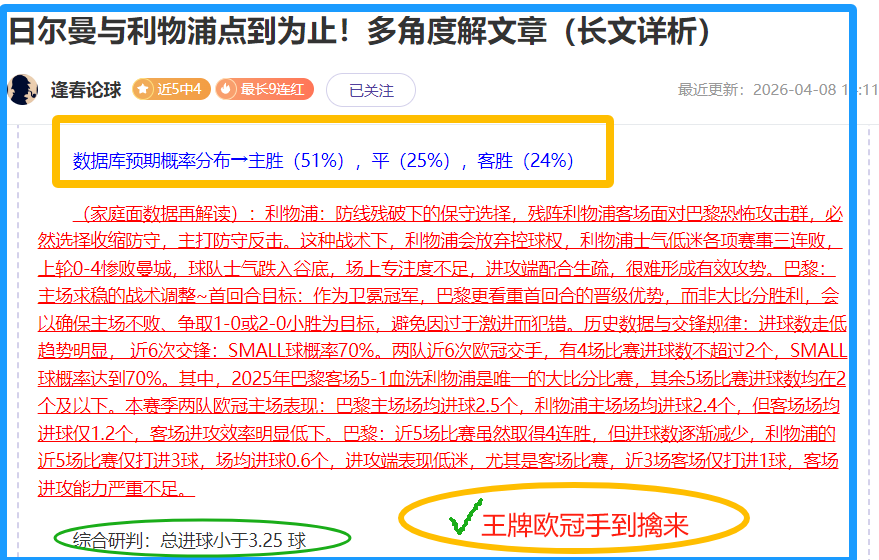 中国残奥游,泳队巴黎赛,事力争刷新,幸运飞艇,彩票投注,在线彩票,高频彩票,快速开奖