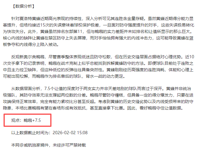 中国残奥游,泳队巴黎赛,事力争刷新,幸运飞艇,彩票投注,在线彩票,高频彩票,快速开奖