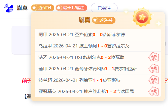 大乐透期号,专家质合推,前区十码精,幸运飞艇,彩票投注,在线彩票,高频彩票,快速开奖