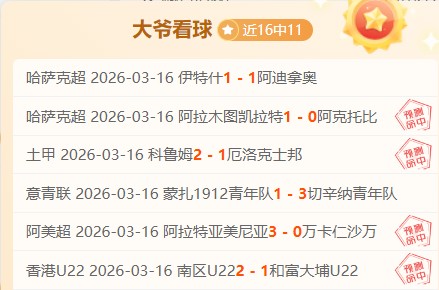 今日精选,利兹联,狼队大乐透,幸运飞艇,彩票投注,在线彩票,高频彩票,快速开奖