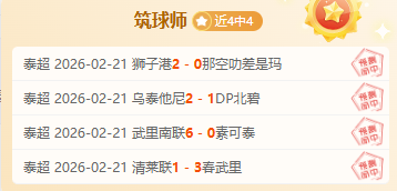 大乐透期号,专家推荐,单篇,幸运飞艇,彩票投注,在线彩票,高频彩票,快速开奖