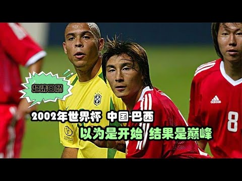 贝尔纳韦感,险些改写红,黑军团战局,幸运飞艇,彩票投注,在线彩票,高频彩票,快速开奖