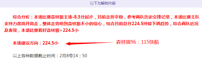 特鲁瓦对阵,布洛涅,专家预测主,幸运飞艇,彩票投注,在线彩票,高频彩票,快速开奖