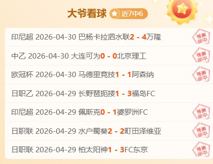 推荐,排列三,期鱼儿专家,幸运飞艇,彩票投注,在线彩票,高频彩票,快速开奖