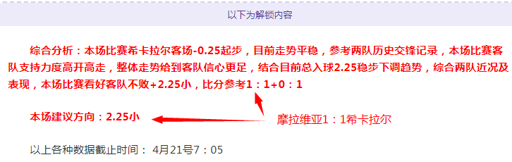 欧冠周三,推荐,亚特兰大对,幸运飞艇,彩票投注,在线彩票,高频彩票,快速开奖