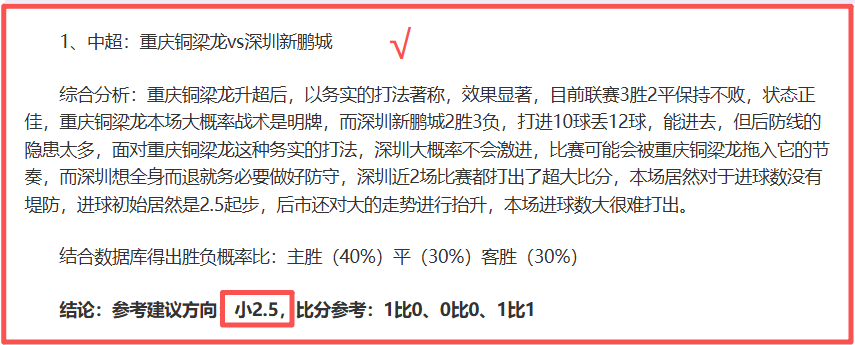 大乐透期号,专家精准预,测卡利亚里,幸运飞艇,彩票投注,在线彩票,高频彩票,快速开奖