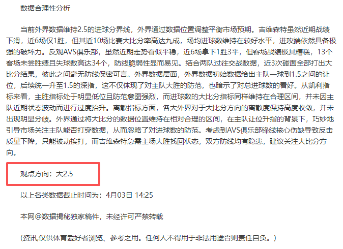 大乐透期号,专家质合推,前区十码,幸运飞艇,彩票投注,在线彩票,高频彩票,快速开奖