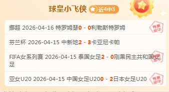 萨索洛对阵,博洛尼亚,马蒂奇,幸运飞艇,彩票投注,在线彩票,高频彩票,快速开奖