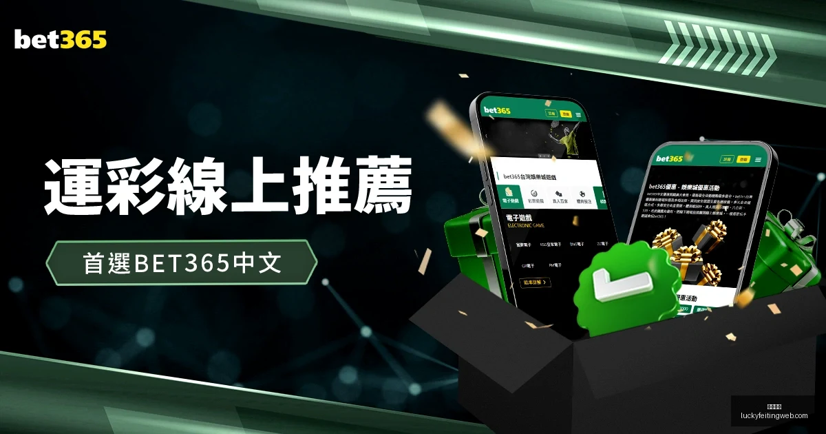 金球奖展望,登贝莱领跑,拉菲紧随,幸运飞艇,彩票投注,在线彩票,高频彩票,快速开奖