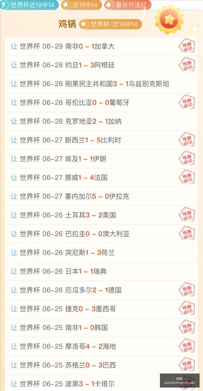 中甲赛季免,费解析,定南赣联无,幸运飞艇,彩票投注,在线彩票,高频彩票,快速开奖