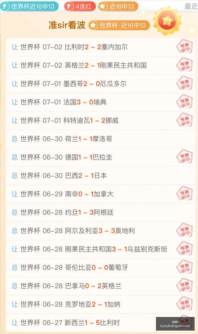 幸运飞艇,彩票投注,在线彩票,幸运飞艇,彩票投注,在线彩票,高频彩票,快速开奖