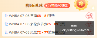 中超赛程变,浙江海牛,三镇河南,幸运飞艇,彩票投注,在线彩票,高频彩票,快速开奖