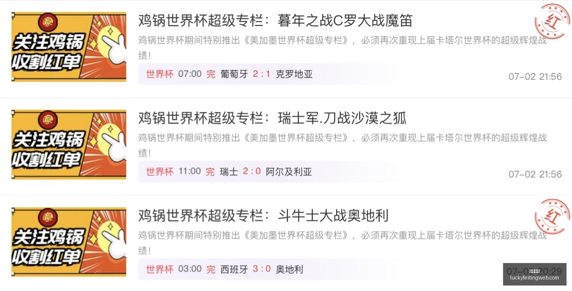 幸运飞艇,彩票投注,在线彩票,幸运飞艇,彩票投注,在线彩票,高频彩票,快速开奖