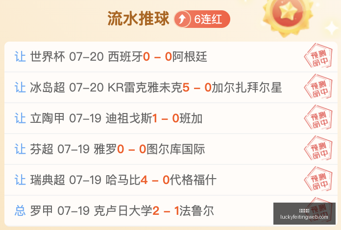 幸运飞艇彩,票投注新动,作落地引发,幸运飞艇,彩票投注,在线彩票,高频彩票,快速开奖