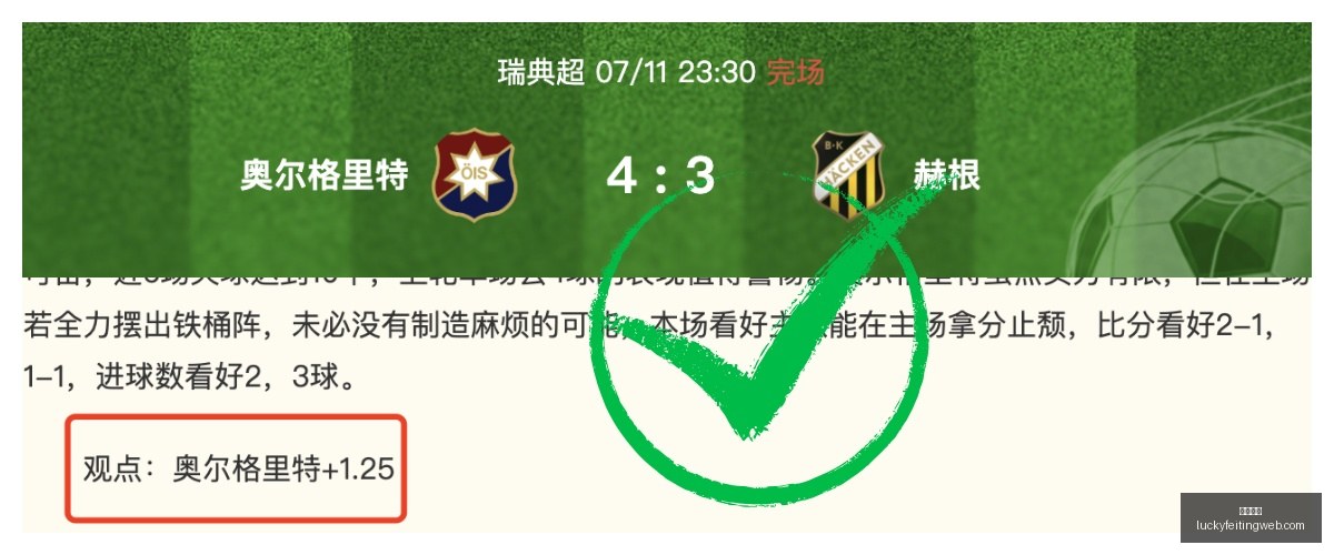 幸运飞艇,彩票投注,在线彩票,幸运飞艇,彩票投注,在线彩票,高频彩票,快速开奖