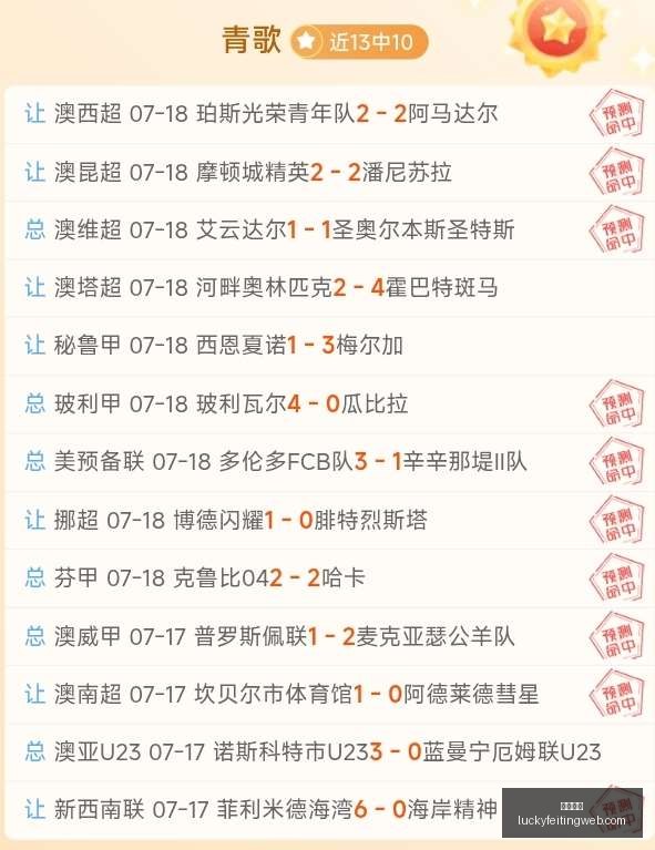 海豚战队近,天激战双灭,胜机升级指,幸运飞艇,彩票投注,在线彩票,高频彩票,快速开奖