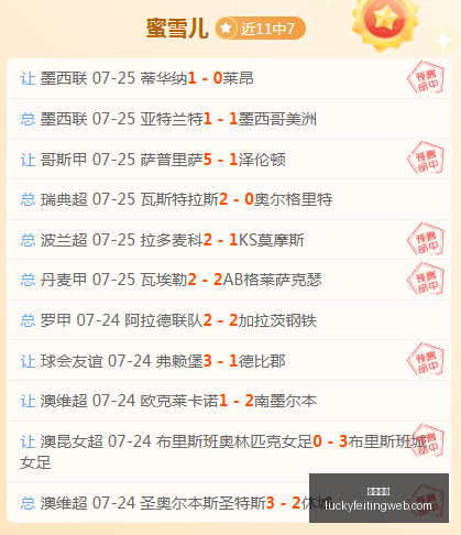 幸运飞艇,彩票投注,在线彩票,幸运飞艇,彩票投注,在线彩票,高频彩票,快速开奖