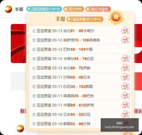 电竞赛事淘,汰赛前瞻,黑马战队挑,幸运飞艇,彩票投注,在线彩票,高频彩票,快速开奖