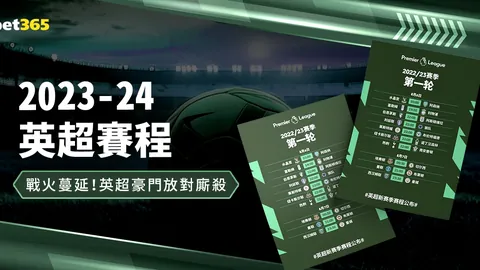 古斯塔沃泪别海港，深情告别赛场球迷