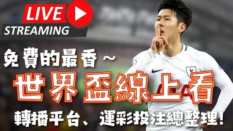 多特逆转波鸿，吉拉西双响奏凯