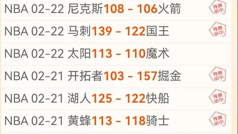 辽三疯再度发力，CBA辽宁战胜广东