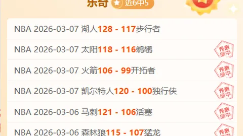 新疆队皮特森、齐麟双星闪耀，合力拿下41分14板，轻松战胜深圳，迎来赛季六连胜！