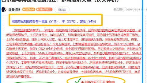 中国残奥游泳队巴黎赛事力争刷新历史最佳战绩，中新网最新报道