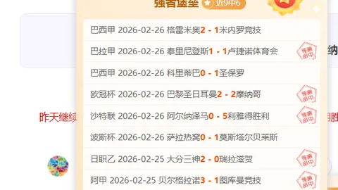 埃利奧特表現未達期望，渴望进球立功