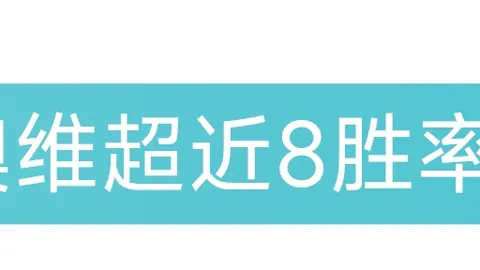 张冰律师揭露：俱乐部奖金承诺落空，否认承诺奖金真相！
