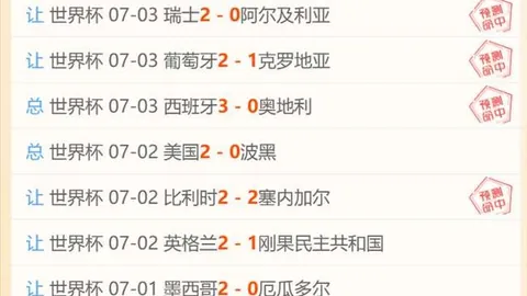 2026赛季关键瞬间：琼阿里亚斯远射与鲁本内维斯的门线英雄