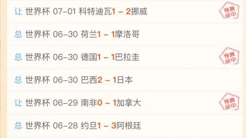 幸运飞艇 044716 32