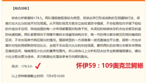 13亿镑签约罗杰斯成阿森纳心仪之选，球星亲证加盟意愿