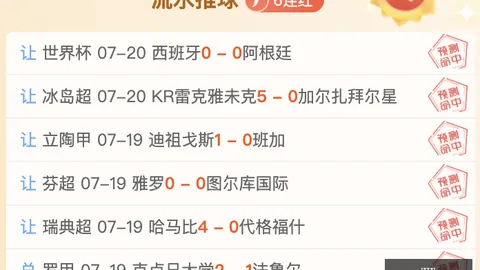 幸运飞艇彩票投注新动作落地引发关注