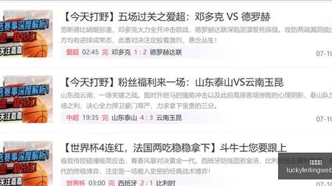 幸运飞艇 045900 3