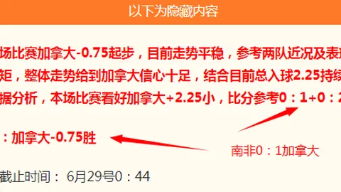 幸运飞艇 050105 11