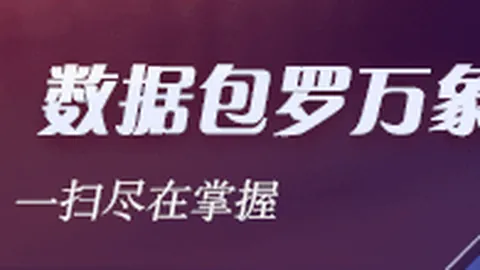 2026年19世界杯参赛阵容揭晓：中国美国领衔，欧洲6队最多，美洲亚洲各4队参赛